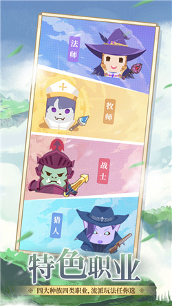 放置与狮鹫游戏官方安卓版