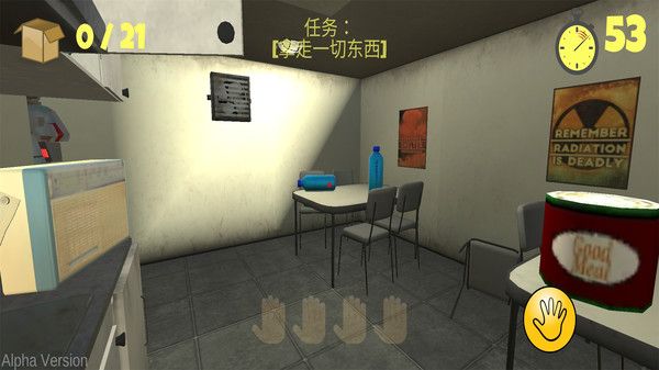 最后的60秒破解版