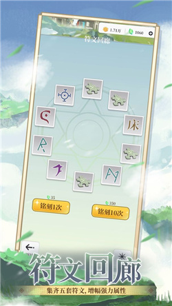 放置与狮鹫游戏官方安卓版