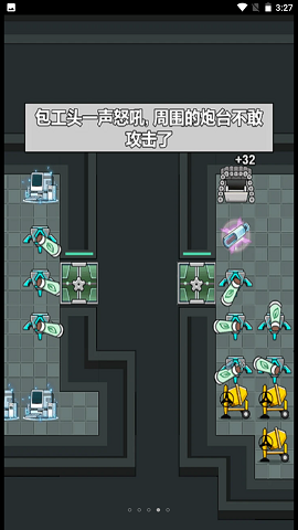 躺平不要慌游戏下载-躺平不要慌最新版下载v1.0.0