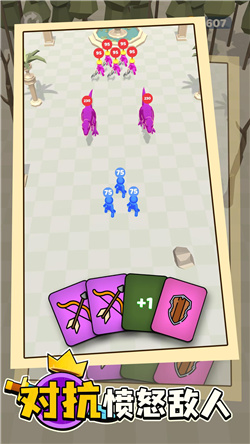 全民塔防大战游戏下载-全民塔防大战免广告下载v1.0.0