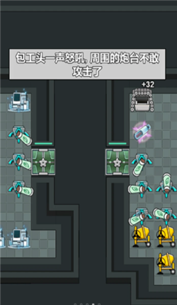 躺平不要慌游戏下载-躺平不要慌免广告下载v1.0.0