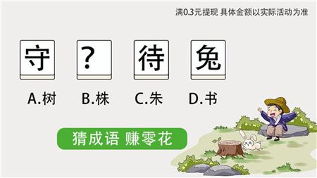 脑图大爆炸游戏红包版