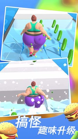 情侣减肥大作战游戏下载-情侣减肥大作战手机版下载v1.0