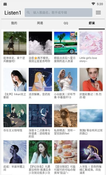 listen1安卓手机版最新版本-listen1官网安卓版v0.8.1