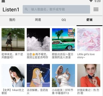 listen1安卓手机版最新版本-listen1官网安卓版v0.8.1