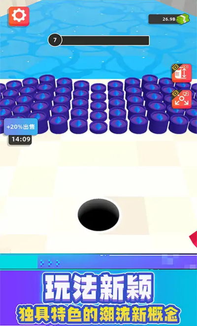 白块收集大作战游戏免广告版