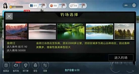 实况钓鱼终极钓手破解版下载-实况钓鱼无限金币修改器版下载v8.6.0