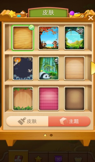 3D方块消安卓版