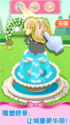 奇妙梦幻城堡游戏下载-奇妙梦幻城堡下载v9.67.00.00