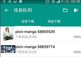 民萌app2022下载免费-民萌app下载官方最新V4.0