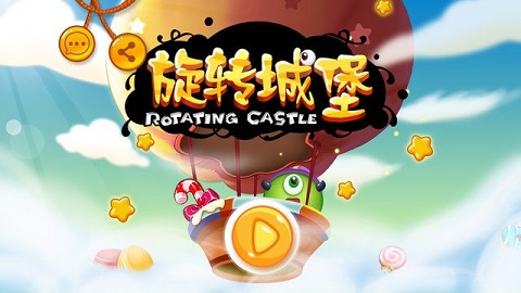旋转城堡游戏下载-旋转城堡安卓版下载v1.0