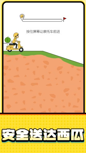 火柴人打字键步如飞游戏安卓版下载-火柴人打字键步如飞游戏最新版下载v1.0.0.5