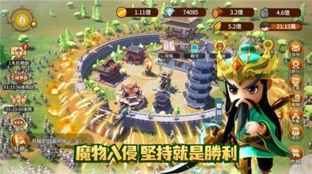 迷你军团巅峰竞技场游戏下载-迷你军团巅峰竞技场游戏官方正版下载v2.0.0