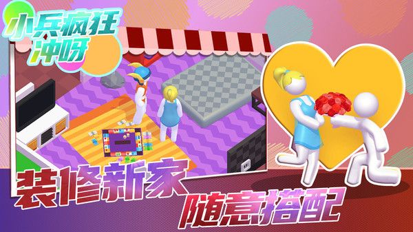 小兵疯狂冲呀破解版无限钞票