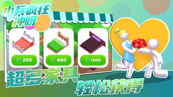 小兵疯狂冲呀破解版无限钞票