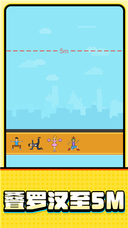 火柴人打字键步如飞游戏下载-火柴人打字键步如飞游戏手机版免广告下载v1.0.0.5