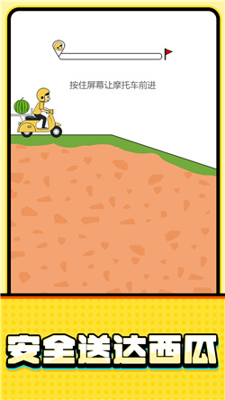 火柴人打字键步如飞游戏手机版免广告