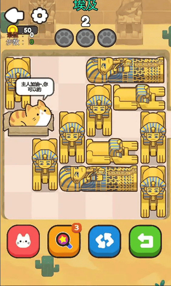 救救这猫咪游戏官方版下载-救救这猫咪游戏最新版下载v1.0