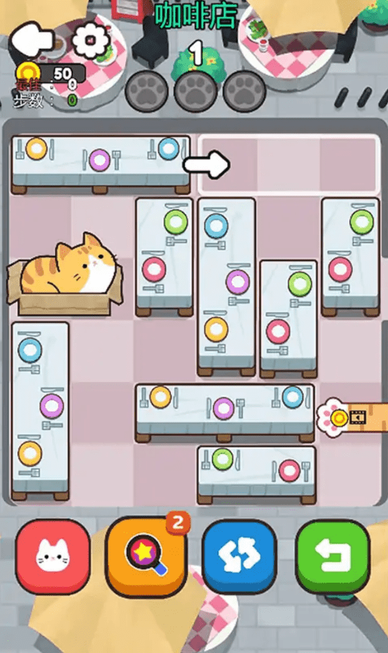 救救这猫咪游戏最新版