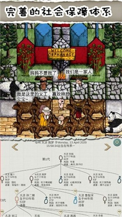 华夏人生最新版下载-华夏人生最新版手机下载v138.3