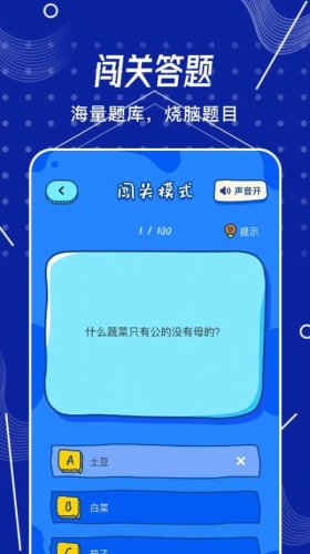 烧脑侦探游戏下载-烧脑侦探手机版下载v1.1