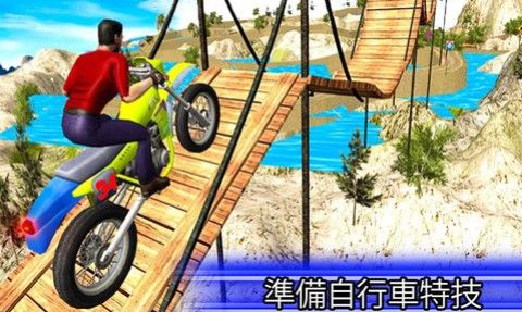 摩托特技极限闯关赛游戏下载-摩托特技极限闯关赛破解版无限金币下载v1.0.0