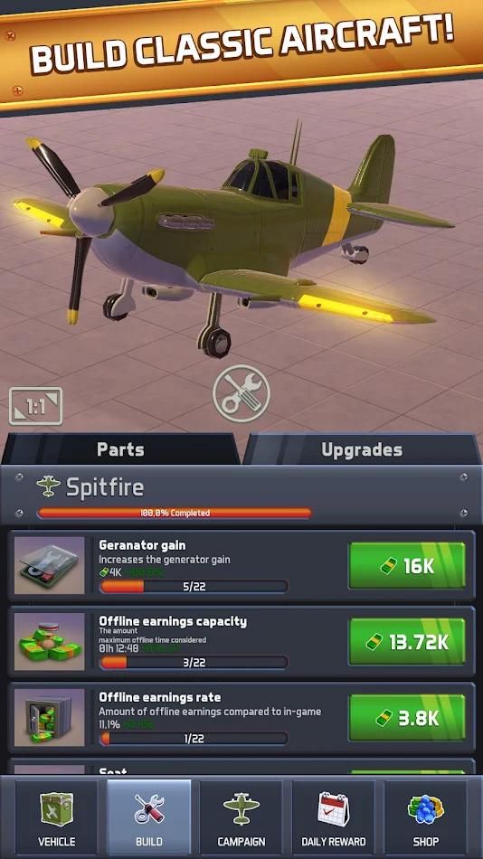 空军小队中文破解版