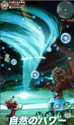 森林幻想世界树传说游戏下载-森林幻想世界树传说游戏完整版下载v1.6.1.001