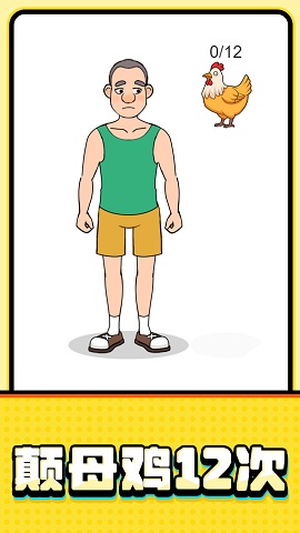 火柴人打字键步如飞游戏下载-火柴人打字键步如飞官方手机版下载v1.0.0.5