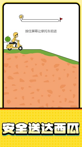 火柴人打字键步如飞官方手机版