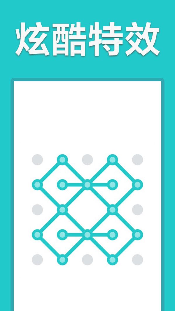 一笔画线最新版