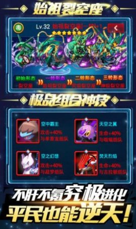 暴走精灵手游下载-暴走精灵最新版下载v1.0