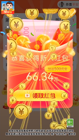 答题存钱罐游戏下载-答题存钱罐红包版下载v1.0.0