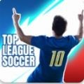 顶级联赛足球正版Top League Soccer