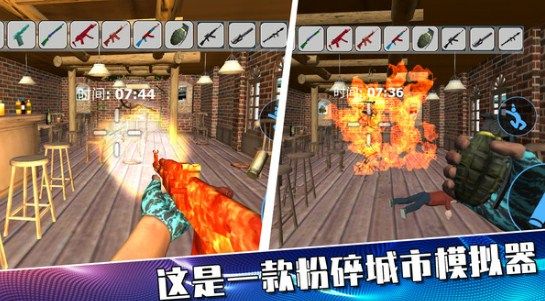 摧毁城市大作战最新版下载-摧毁城市大作战游戏安卓版下载v189.1.0.3018