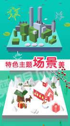 板子英雄生存者下载-板子英雄生存者安卓最新版下载v1.0.2