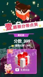 板子英雄生存者安卓最新版