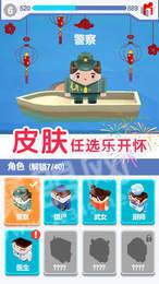 板子英雄生存者安卓最新版