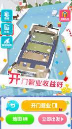 板子英雄生存者安卓最新版