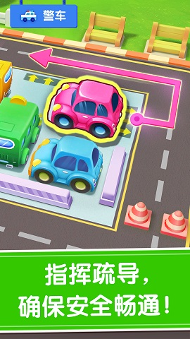 宝宝神奇汽车官方免费版