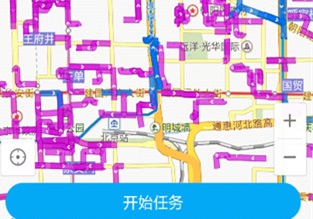 百度路淘app官方下载-百度路淘最新app下载v6.6.1