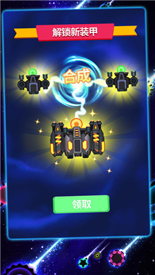 战机大战怪兽正式版下载-战机大战怪兽游戏下载v1.1