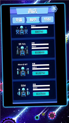 战机大战怪兽游戏