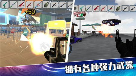 摧毁城市大作战游戏下载-摧毁城市大作战免广告下载v189.1.0.3018