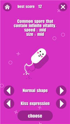 疯狂小细胞游戏