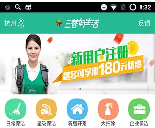 三替好生活中文版下载-三替好生活下载V2.6.9