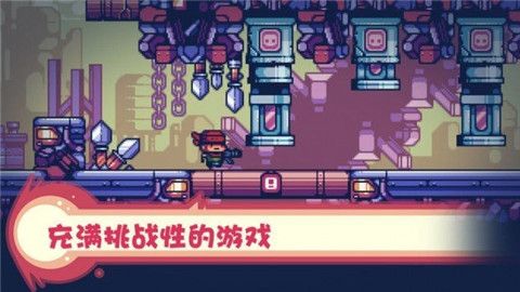 消毒别动队正式版下载-消毒别动队游戏下载v1.1.9