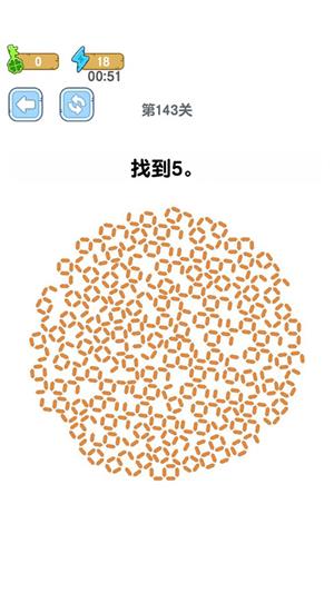 超级脑洞手机版下载-超级脑洞下载v1.1.8