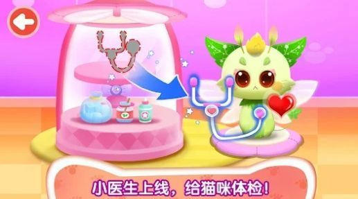 奇妙猫咪养成记最新版本下载-奇妙猫咪养成记下载v8.63.00.01